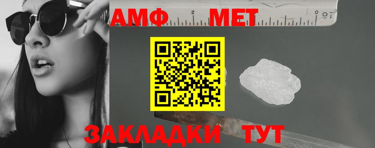 АМФ 98% Свободный