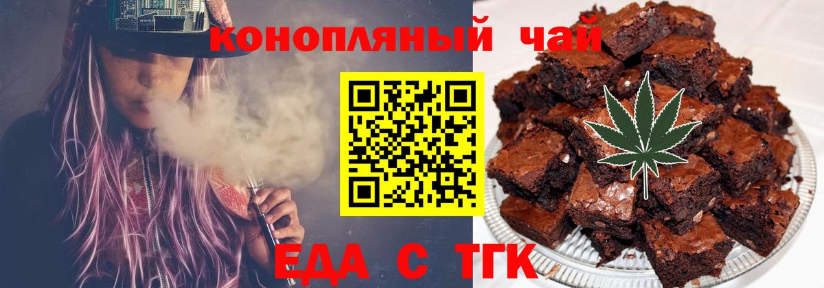 Свободный  Cannafood марихуана  Вход с VPN 