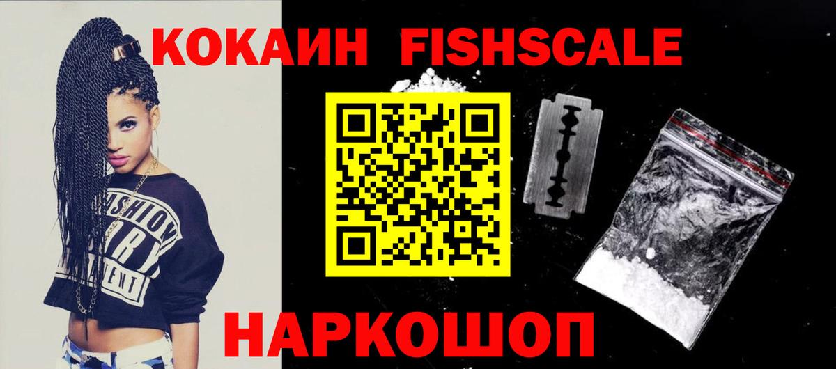 Cocaine Боливия  Вход с VPN  COCAIN Эквадор  Свободный 