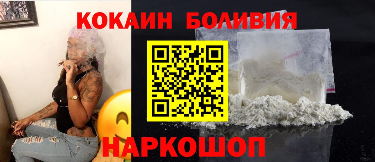 COCAIN Колумбийский Свободный