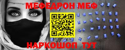 скорость mdpv Новокубанск