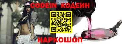 мяу мяу кристалл Новозыбков