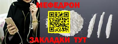 скорость mdpv Новокубанск