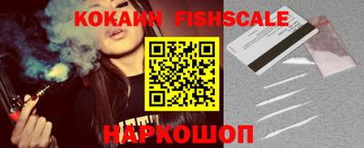 мяу мяу кристалл Новозыбков