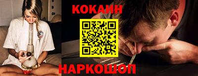 мяу мяу кристалл Новозыбков