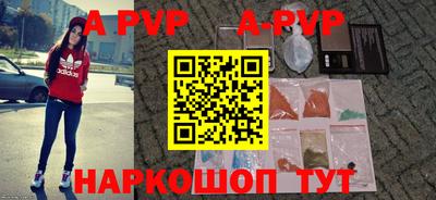 скорость mdpv Новокубанск