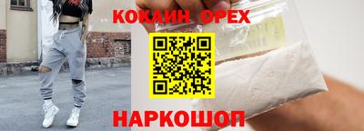 mdma Новодвинск