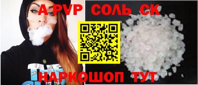 скорость mdpv Новокубанск