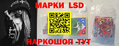 мяу мяу кристалл Новозыбков