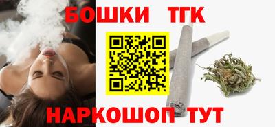 мяу мяу кристалл Новозыбков