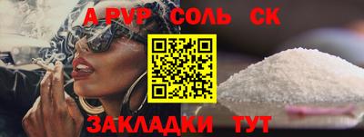 mdma Новодвинск