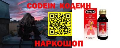 мяу мяу кристалл Новозыбков