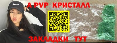 a pvp Обь