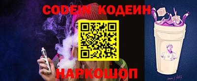мяу мяу кристалл Новозыбков