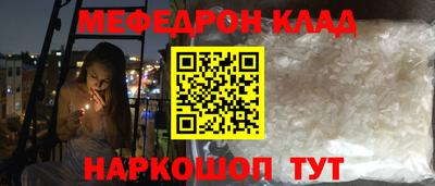 mdma Новодвинск