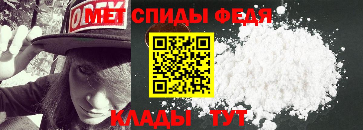 МЕТАМФЕТАМИН Methamphetamine Свободный