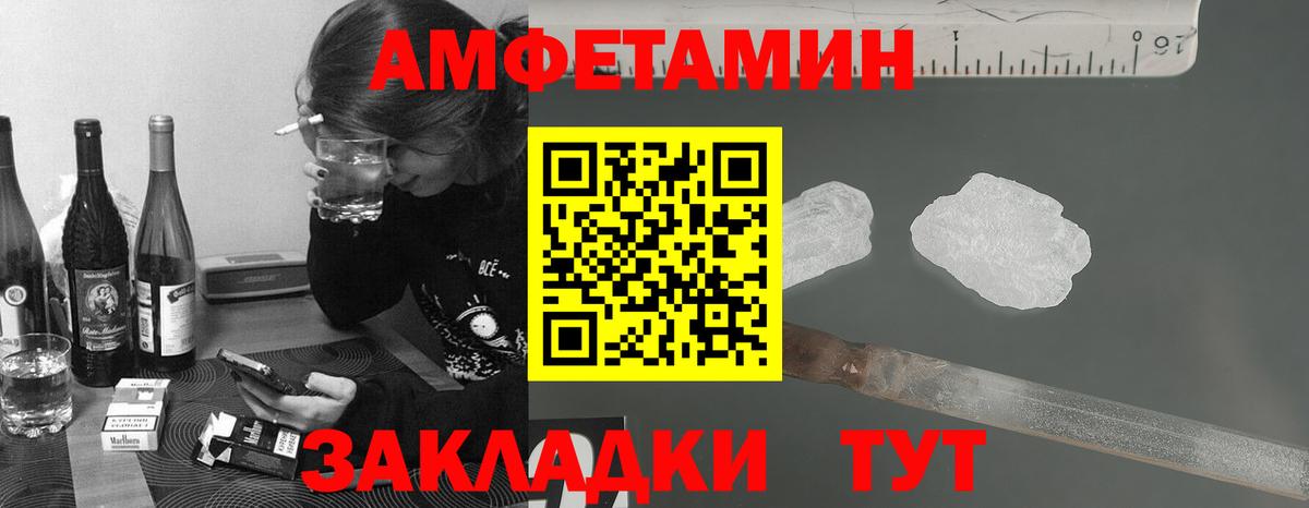 МЕТАМФЕТАМИН пудра  Вход с VPN  Свободный 