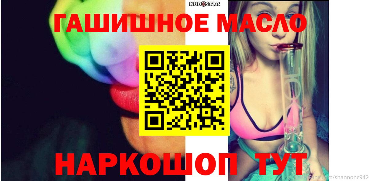 Дистиллят ТГК жижа Свободный