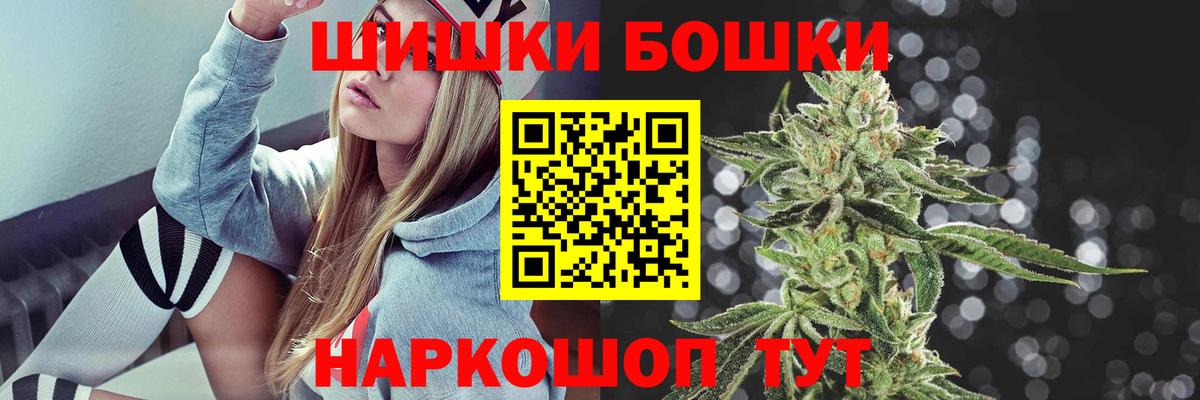 Бошки марихуана планчик Свободный